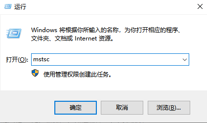 Windows服务器怎么连接
